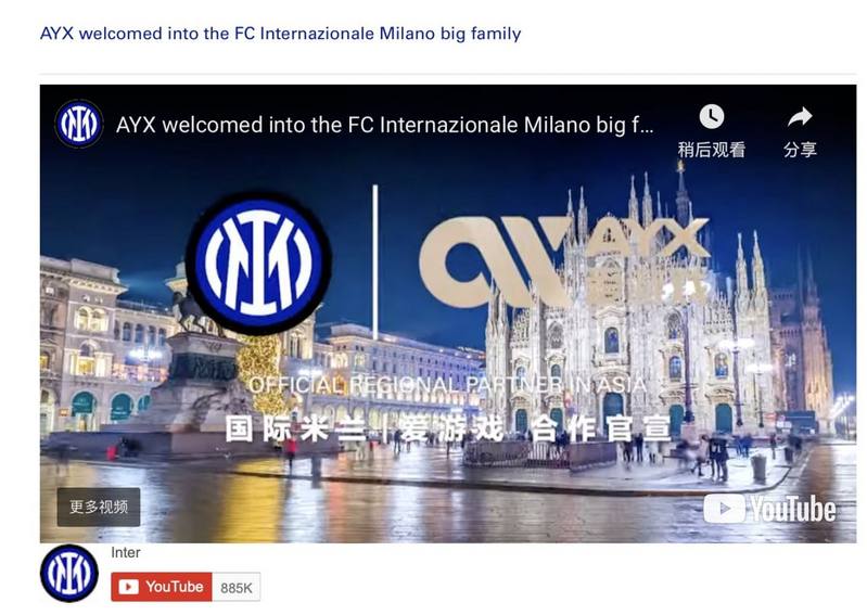 爱游戏 - 马竞官方合作伙伴 5 AYX euro-2024赞助商